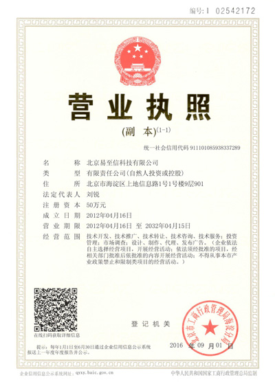 南涧网易企业邮箱