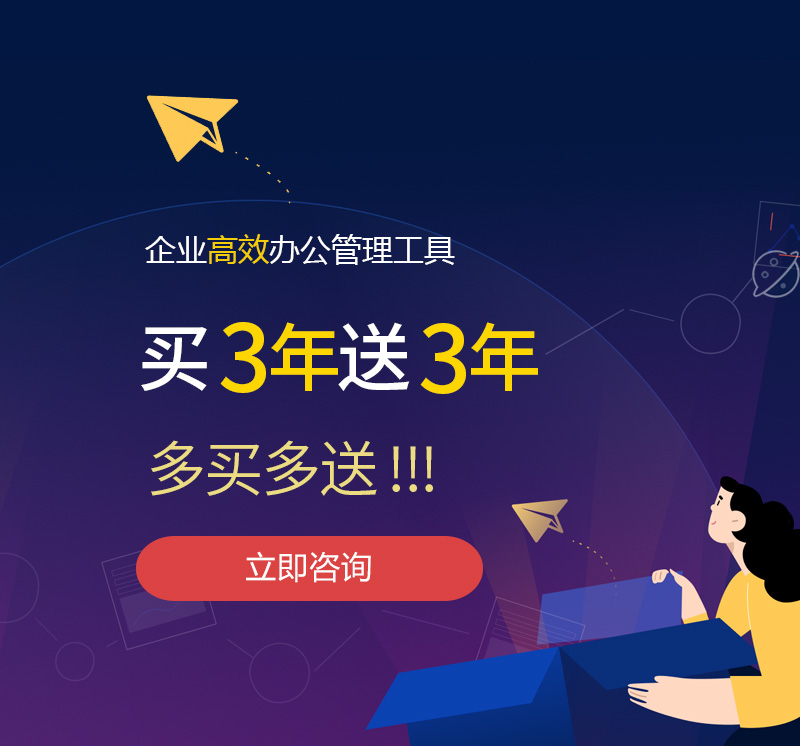 南涧网易企业邮箱